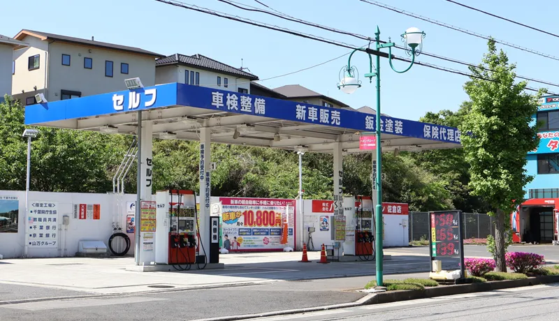 ハルミ自動車がぞ輪スタンド佐倉SS店の店舗写真